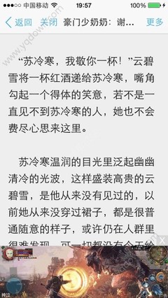 菲律宾投资移民要求有哪些，办理投资移民和退休移民哪个好